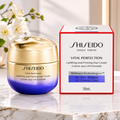 Shiseido Vital Perfection Uplifting & Firming Day Cream 50ml | ReNeura Technology++ | Anti-Aging Moisturizer